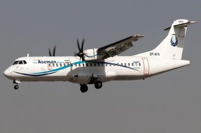 هواپیمای ای تی ار-72 (ATR-72) بیست و چهار سانحه و 332 کشته/ خطر در کمین شش فروند ای تی ار هواپیمایی آسمان 
