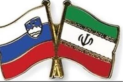 حضور رییس جمهوری اسلوونی دوم آذرماه در تهران