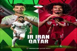 پوستر AFC برای بازی ایران و قطر
