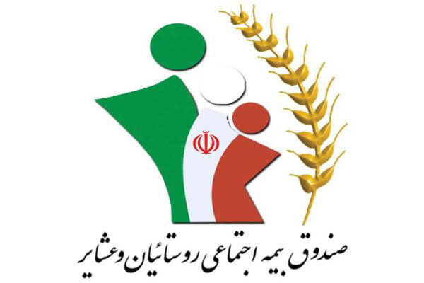 پرداخت حقوق و عیدی به نخستین گروه از بازنشستگان روستایی