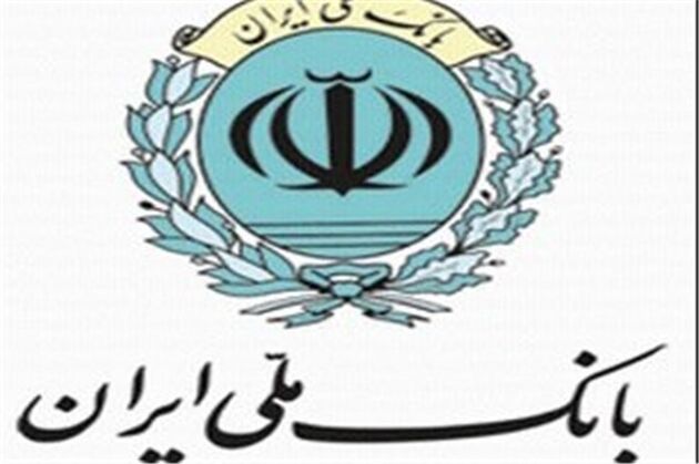 برگزاری اولین همایش حسابرسی داخلی بانک ها