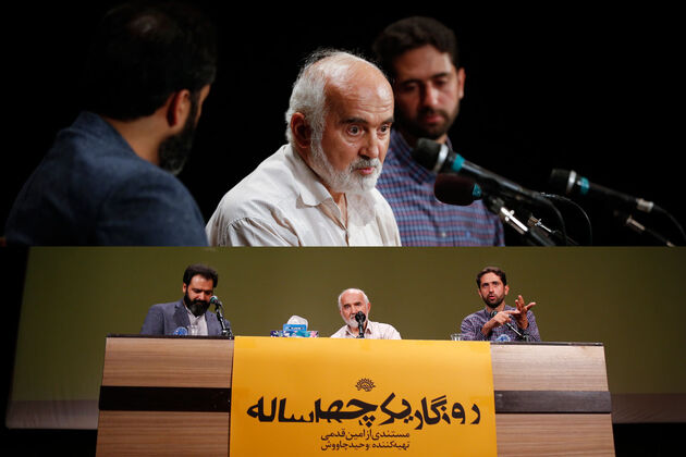 مراسم رونمایی از مستند روزگار یک چهل ساله برگزار شد