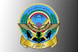 بیانیه ستاد کل نیروهای مسلح به مناسبت گرامیداشت 10 شهریور