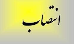 دادستان جدید رامهرمز معارفه شد