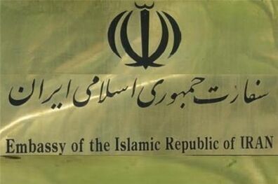 در نزدیکی سفارت ایران در آنکارا تیراندازی رخ داد