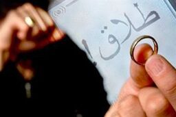 برگزاری جشن طلاق و انتشار سلفی‌های آن تبعات جبران ناپذیری به همراه دارد