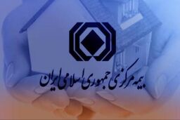  سطح توانگری مالی شرکت های بیمه مشخص شد