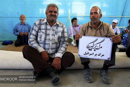  راهپیمایی روز جهانی قدس و نماز جمعه اصفهان