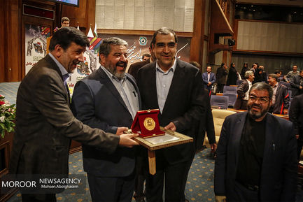 همایش پدافند غیرعامل