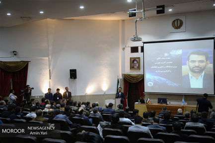 اولین همایش ملی فناوری فضایی