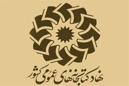 تعطیلی کتابخانه های عمومی سراسر کشور تا ۲۲ فروردین ماه