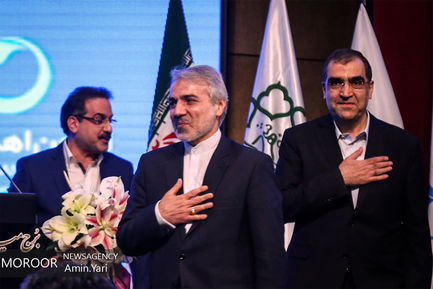 مراسم بزرگداشت پیوند اعضا (جشن نفس) 