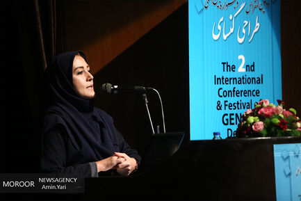 جشنواره بین المللی طراحی گنسای