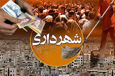 خادم پیر به عنوان شهردار طرقبه ابقا شد