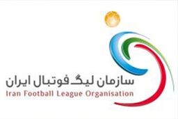 اصفهانی‌ها نیمی از مجمع عمومی سازمان لیگ 