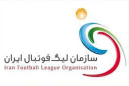 اصفهانی‌ها نیمی از مجمع عمومی سازمان لیگ 