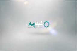 شبکه چهار سیما روزانه یک کمدی پخش می‌کند