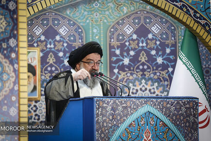 نماز جمعه تهران