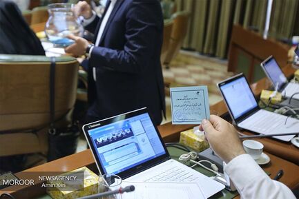 انتخابات هیات رییسه شورای اسلامی شهر تهران