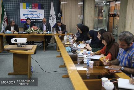 نشست خبری مدیرکل مرکز هنرهای تجسمی