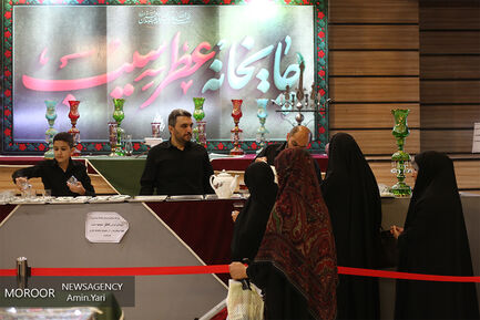 هفدهمین نمایشگاه «عطر سیب» 