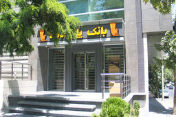 بار دیگر بانک‌پاسارگاد، به عنوان بانک برتر اسلامی ایران انتخاب شد
