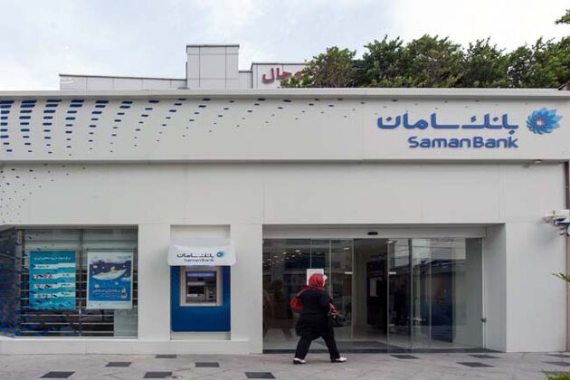 نرخ حق‌الوکاله بانک سامان 3 درصد تعیین شد