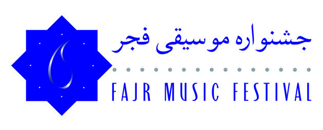 طالبی در آستانه برگزاری سی و سومین جشنواره موسیقی فجر پیامی را منتشر کرد