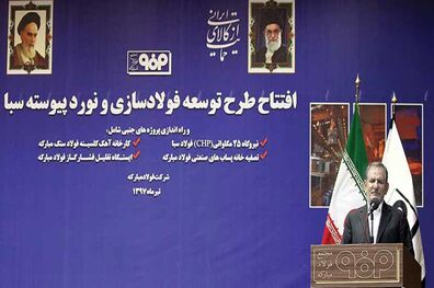 ‏صنعت فولاد باید خط مقدم تولید و صادرات باشد‏