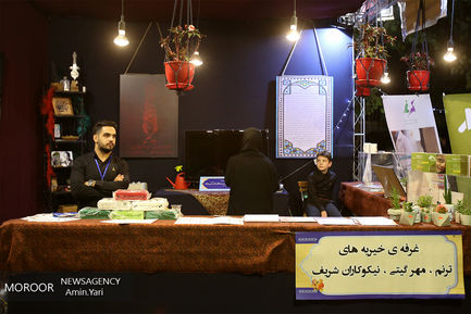 ششمین شب عزاداری ماه محرم در تهران