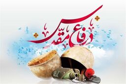 آیین تجلیل از پیشکسوتان دفاع مقدس برگزار شد