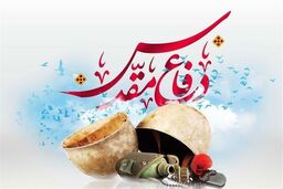 آیین تجلیل از پیشکسوتان دفاع مقدس برگزار شد