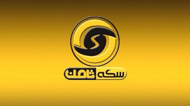 فرهاد زاهدی فر، دستگیر شد