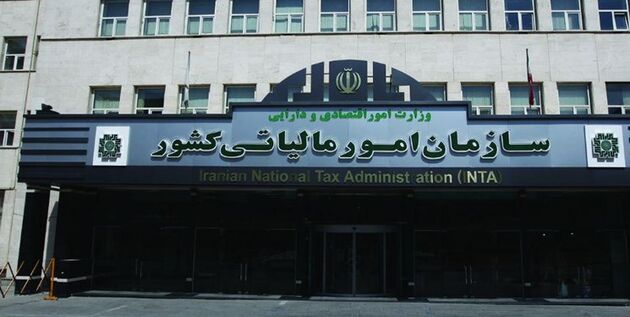 پرداخت مالیات از طرف نهادها و بنیادهای انقلاب اسلامی 