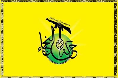 اخطار جنبش نجباء به سفیر آمریکا
