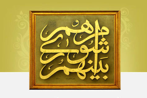 یکم شهریورماه، آغاز به کار رسمی شوراهای پنجم
