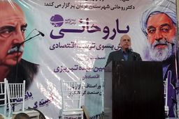 طرف مقابل روحانی هیچ برنامه ای ندارد