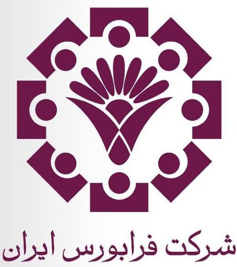 امسال 11 شرکت به فرابورس اضافه  شدند
