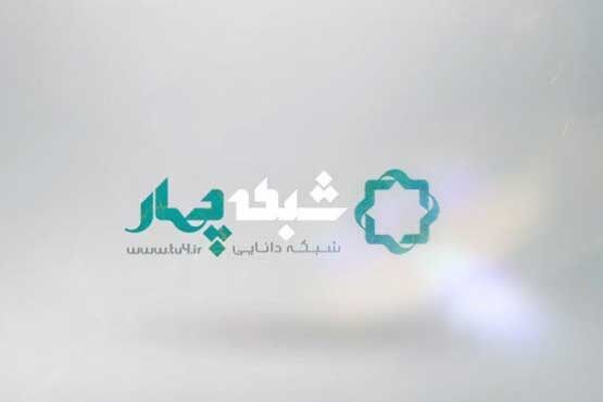 پخش سری جدید برنامه شب های هنر از تلویزیون