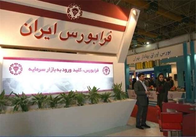 رشد 1درصدی فرابورس در 3 روز