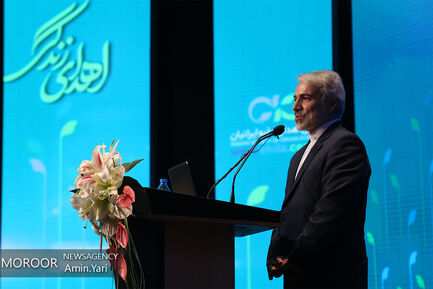 مراسم بزرگداشت پیوند اعضا (جشن نفس) 