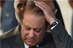 نواز شریف استعفا داد/فساد مالی دلیل رد صلاحیت نواز شریف