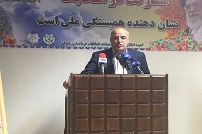 لزوم پویای اقتصاد شهری