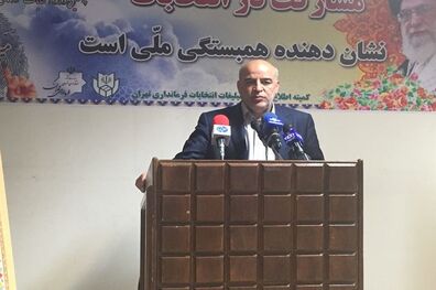 لزوم پویای اقتصاد شهری