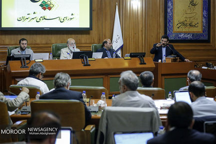 صحن علنی شورای اسلامی شهر تهران