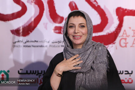 اکران مردمی فیلم سینمایی « گرگ بازی »