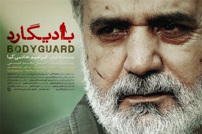 کافه فیلم این هفته میزبان ابراهیم حاتمی کیا است