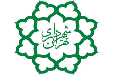 بدهی شهرداری تهران به تامین اجتماعی دلیل مسدودشدن حساب‌های این سازمان