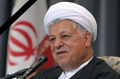 مراسم ترحیم آیت‌الله رفسنجانی در حرم مطهر شاهچراغ (ع) برگزار می‌شود