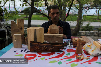 نوروزگاه هنر در بلوار کشاورز